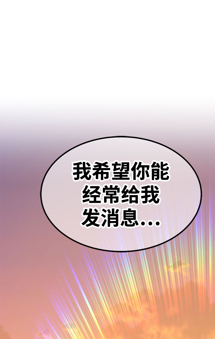 [第46话] 约会（2）207
