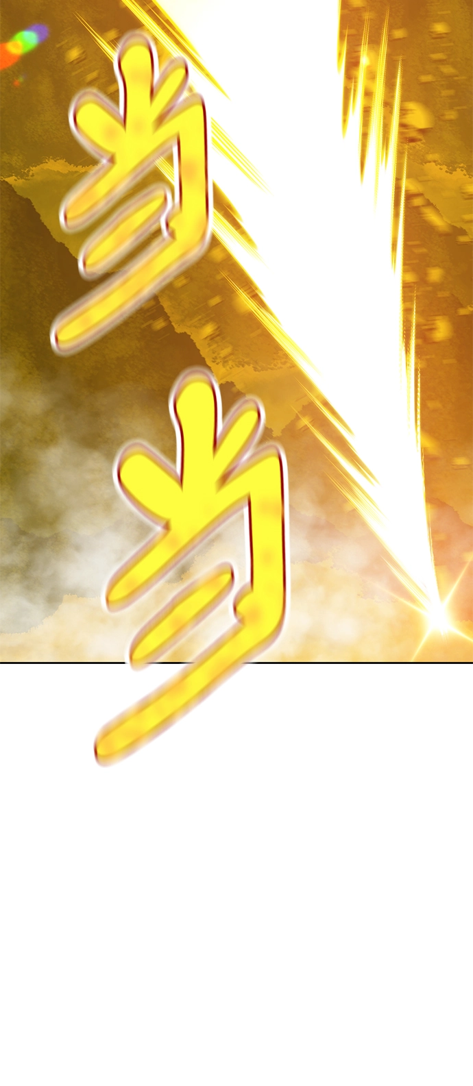 [第4话] 这个游戏有尽头吗？62