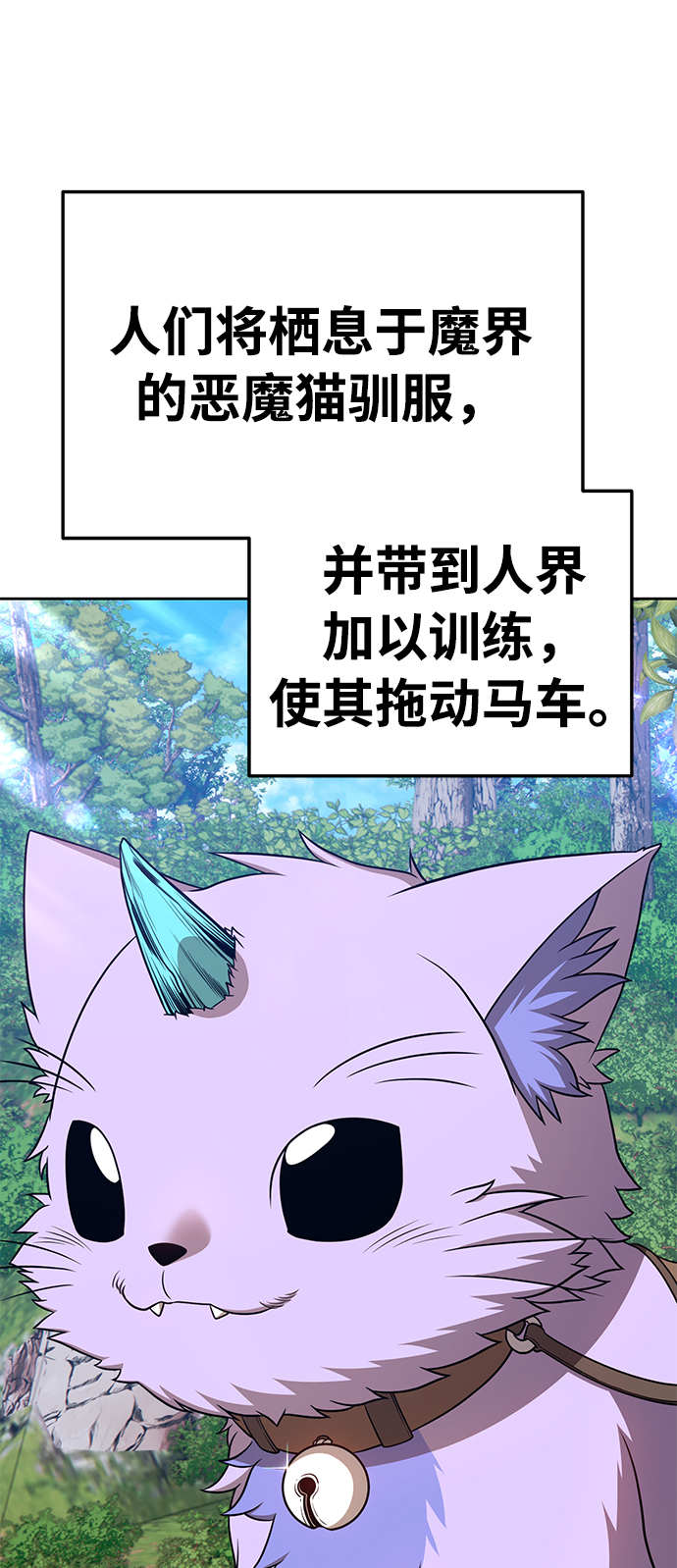 [第21话] 屁屁man（1）74
