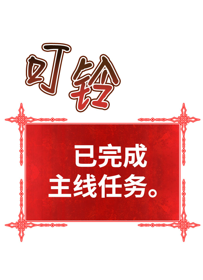 [第45话] 约会（1）131