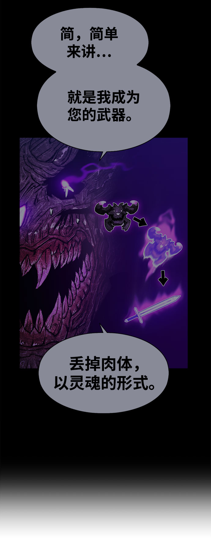 [第45话] 约会（1）59