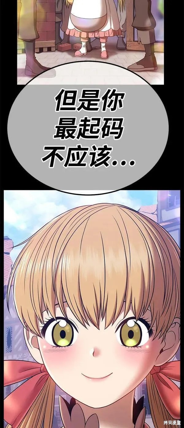 第68话183
