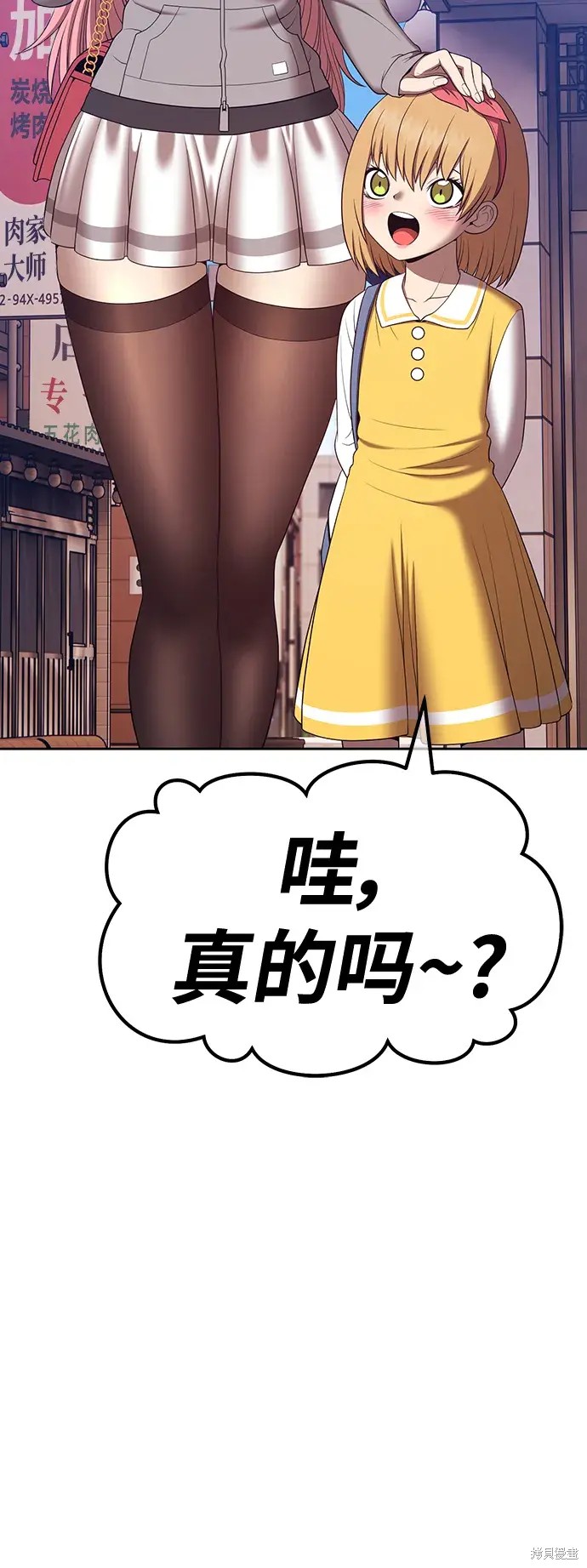 第84话110