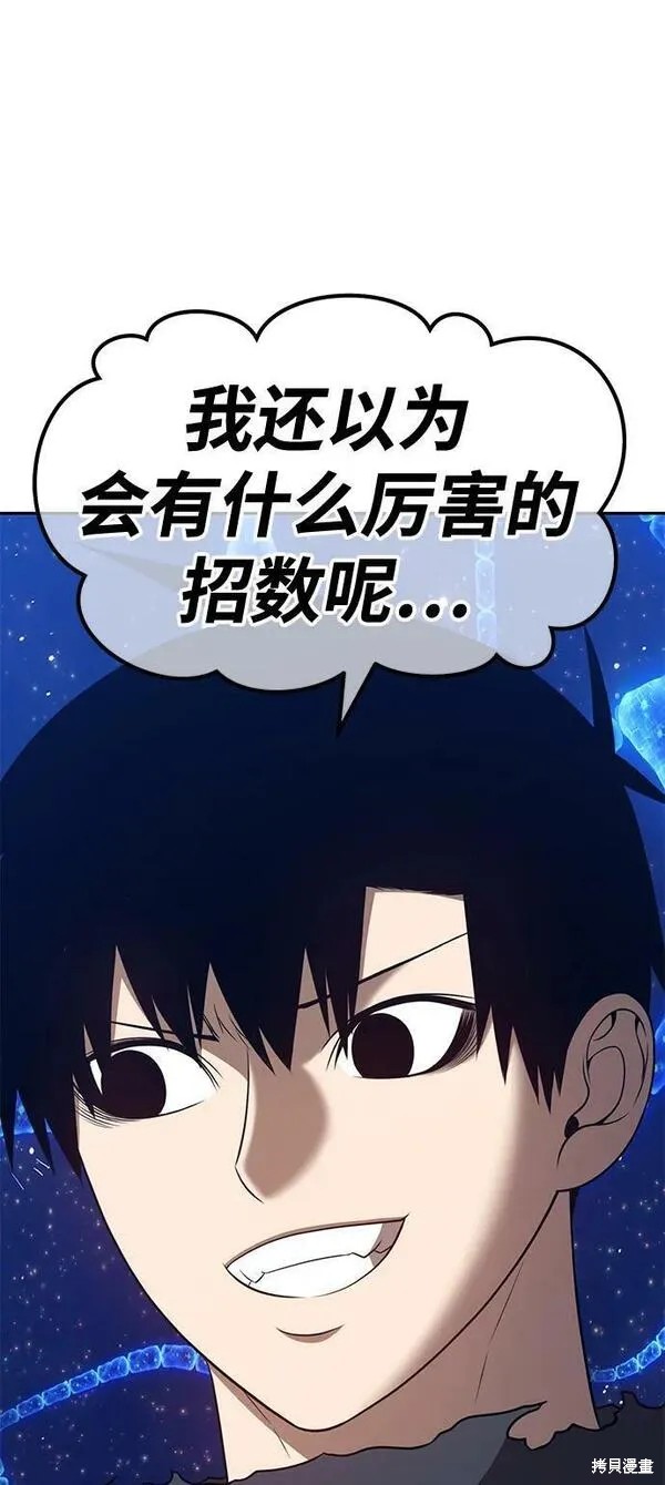 第69话294