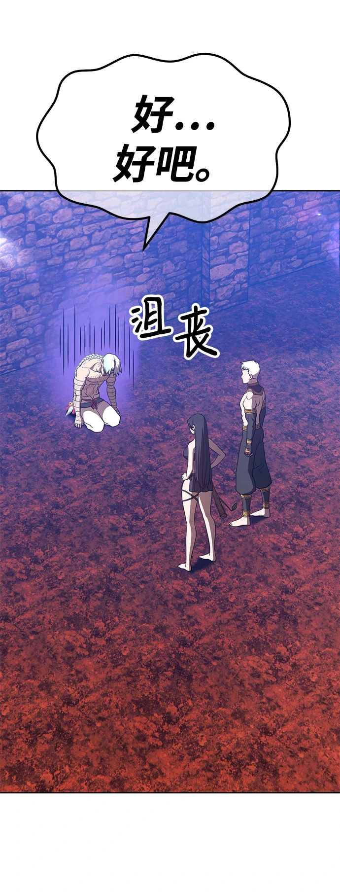 [第48话] 女装大佬（2）4