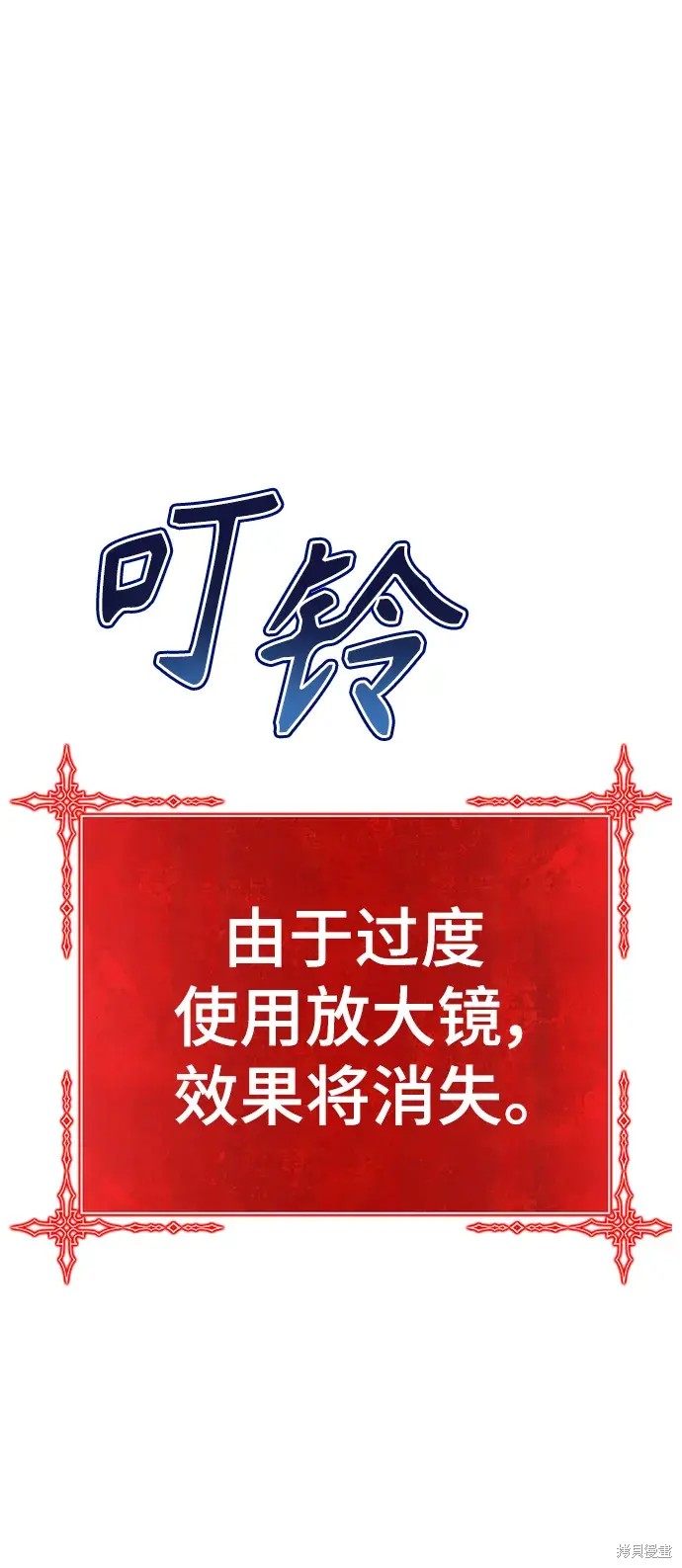 第82话289