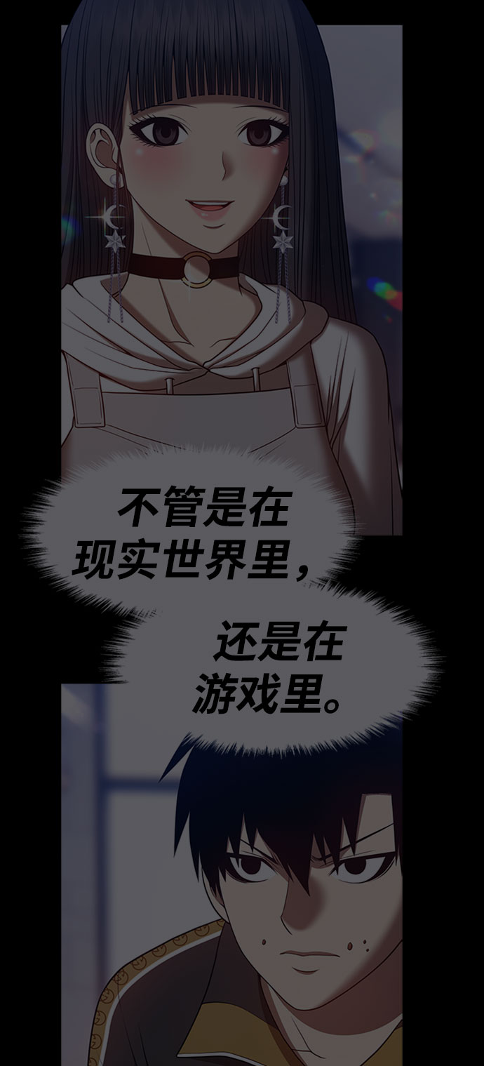 [第45话] 约会（1）284