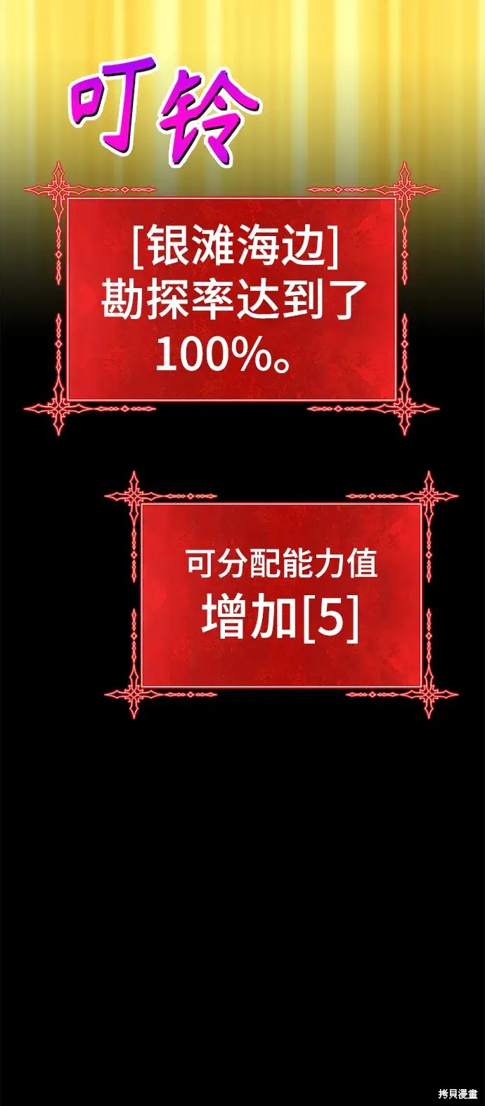 第78话84