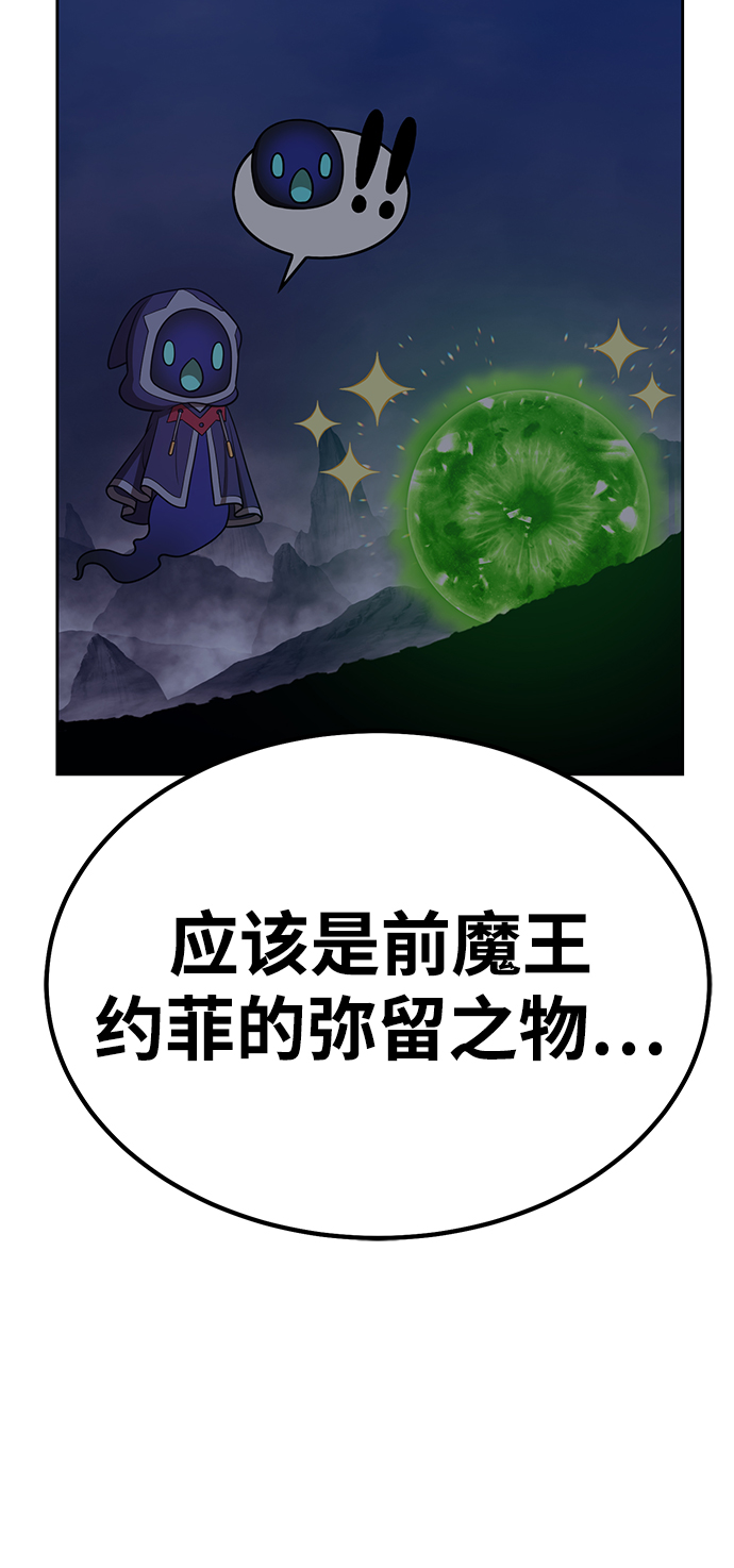[第36话] 魔王候选人（1）19