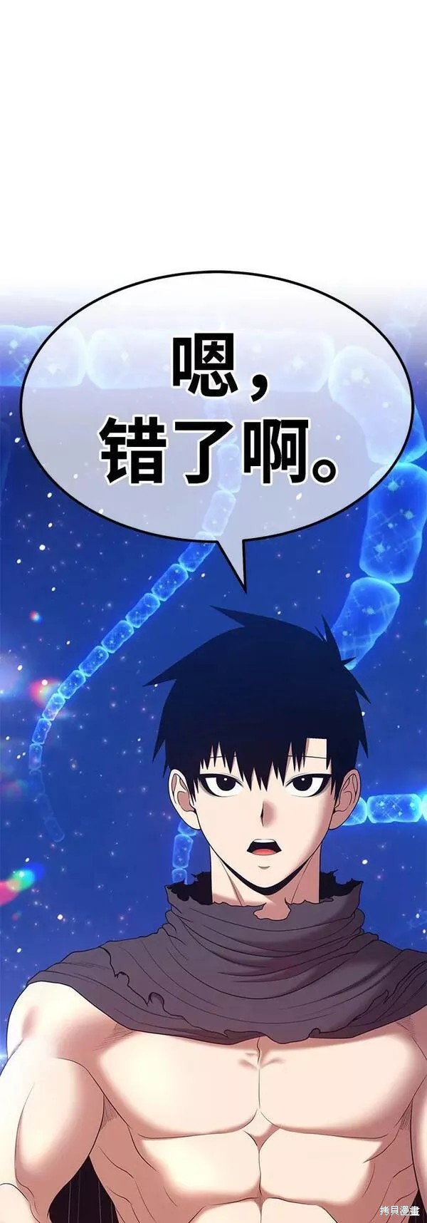 第66话213