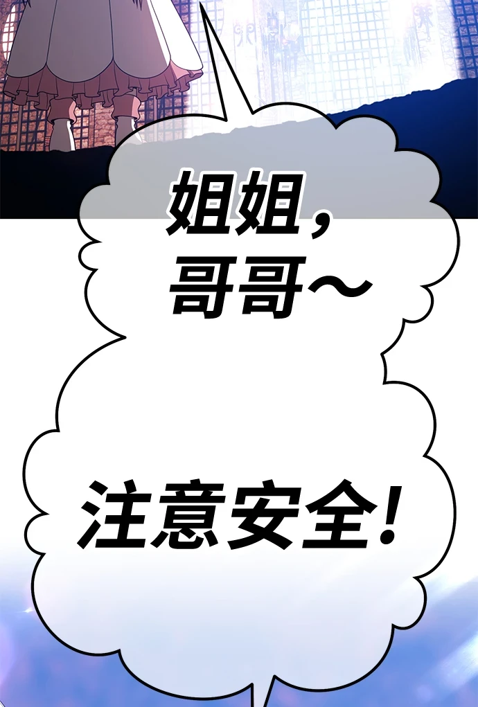 [第48话] 女装大佬（2）77