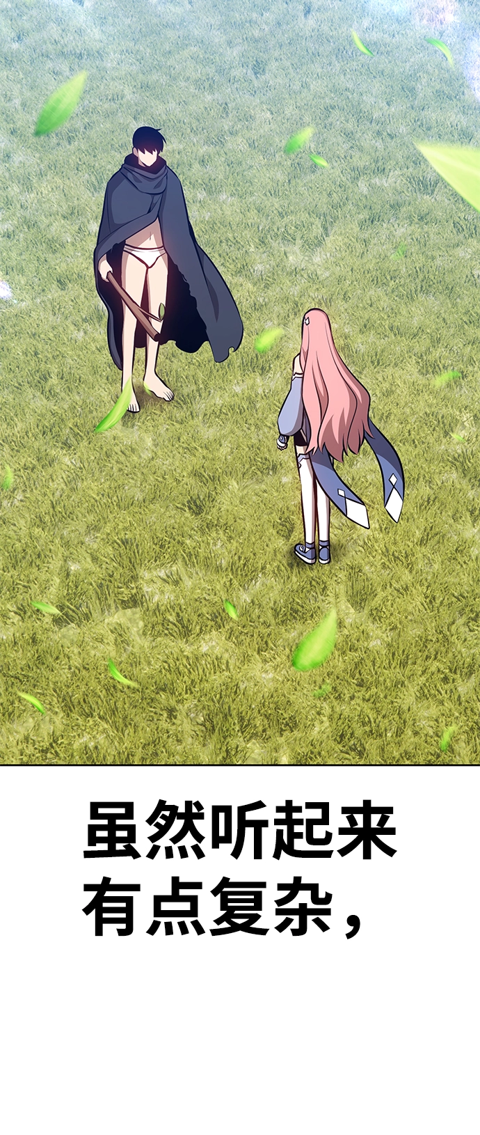 [第5话] 序章324