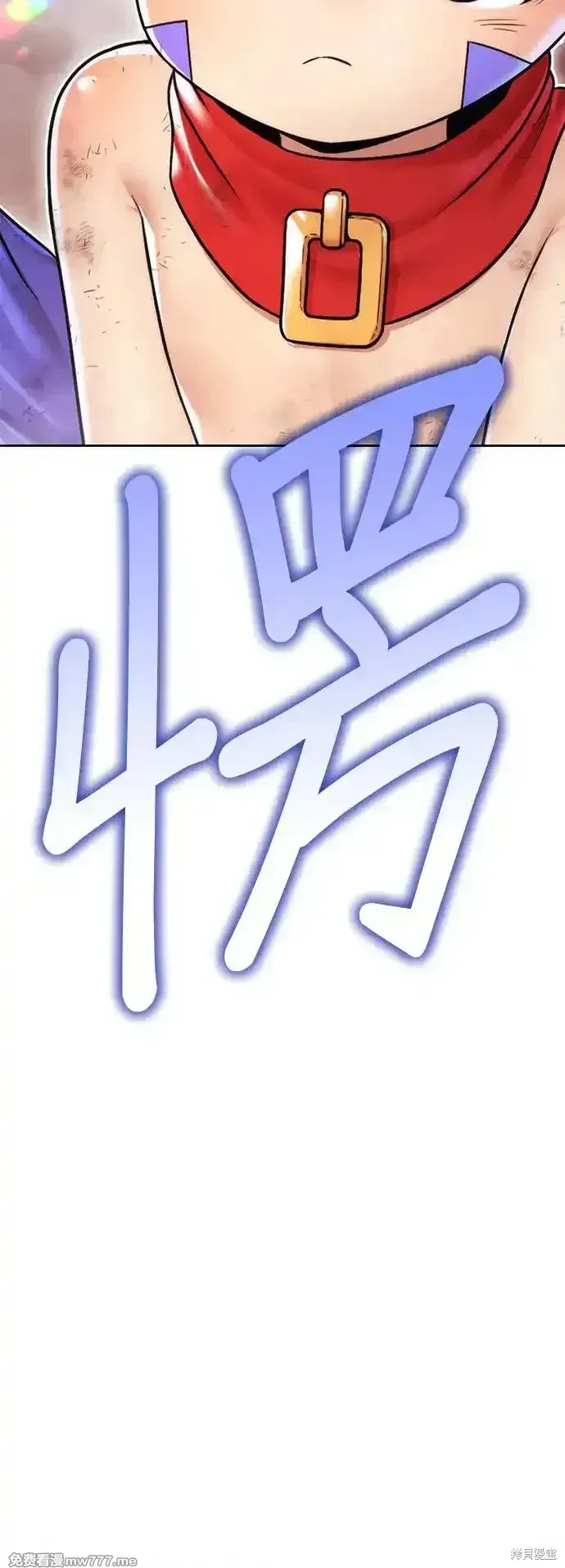 第二季 第3话325