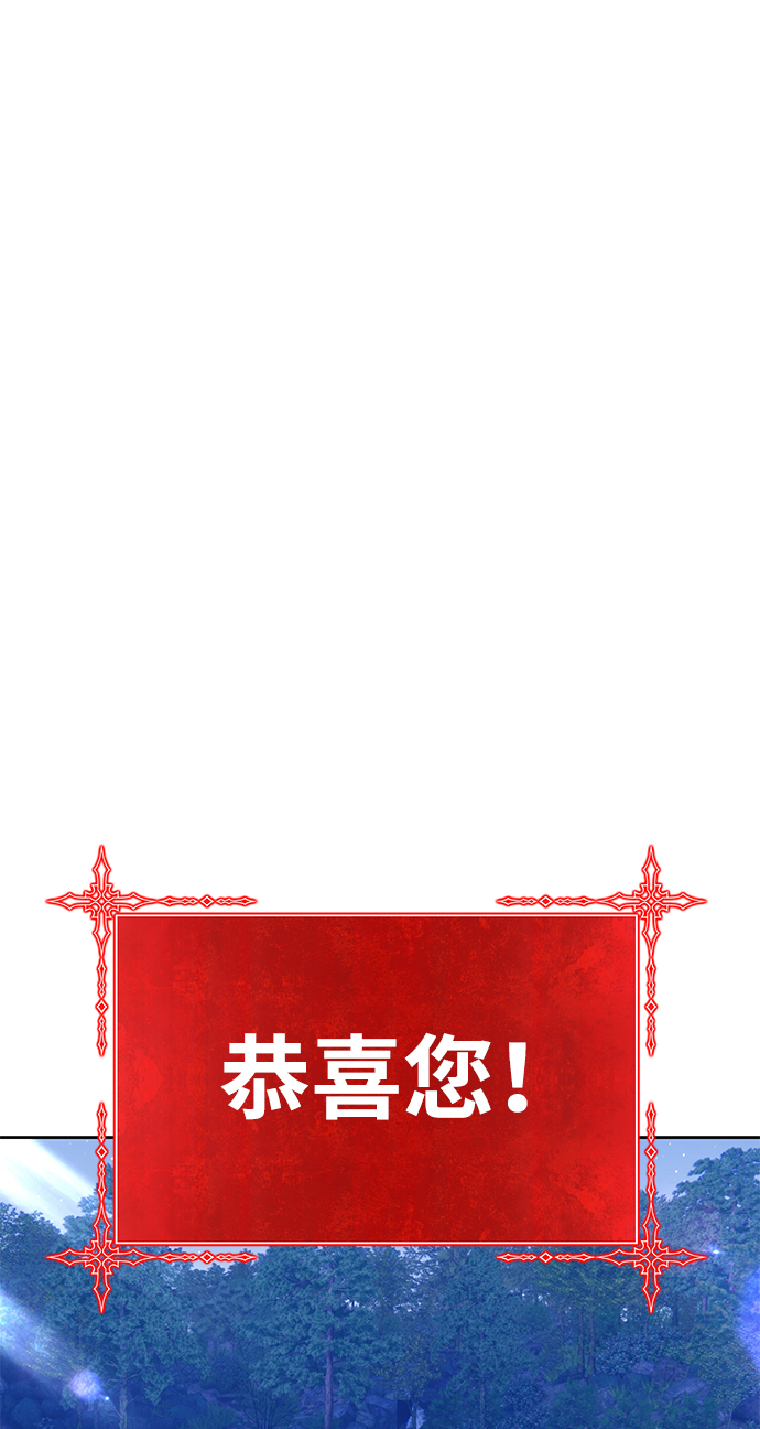 [第10话] 突破满级21