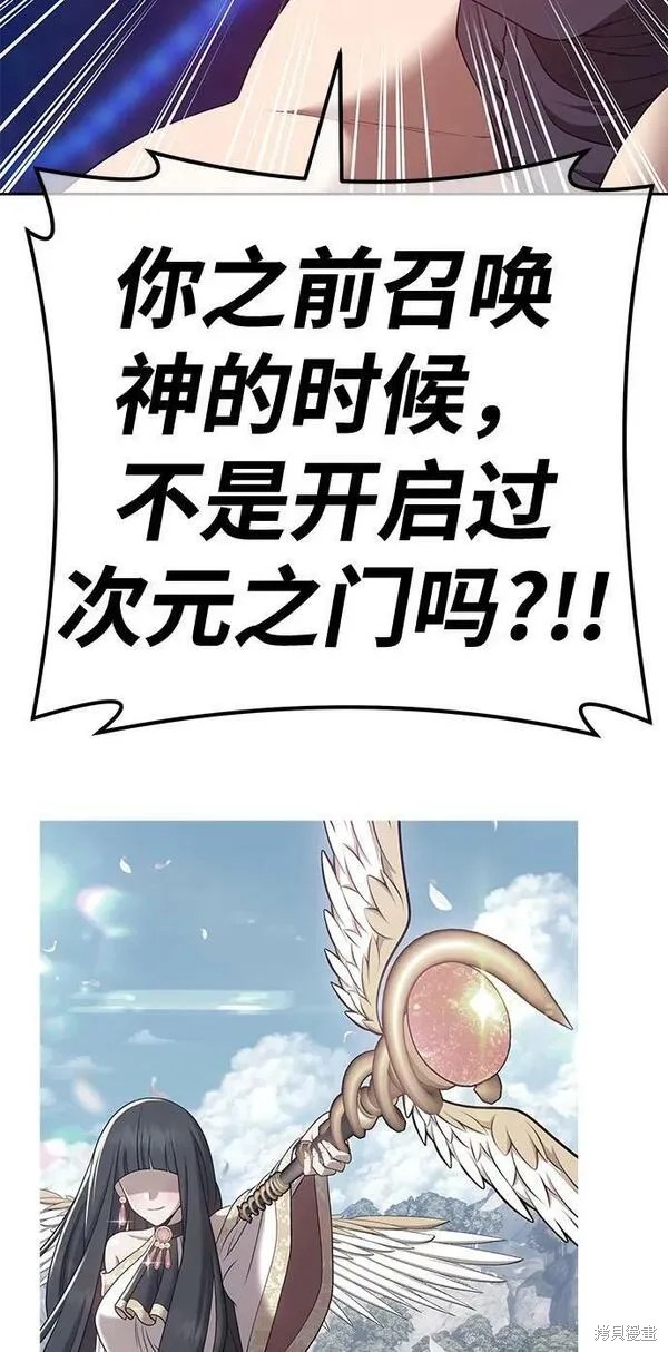 第67话223