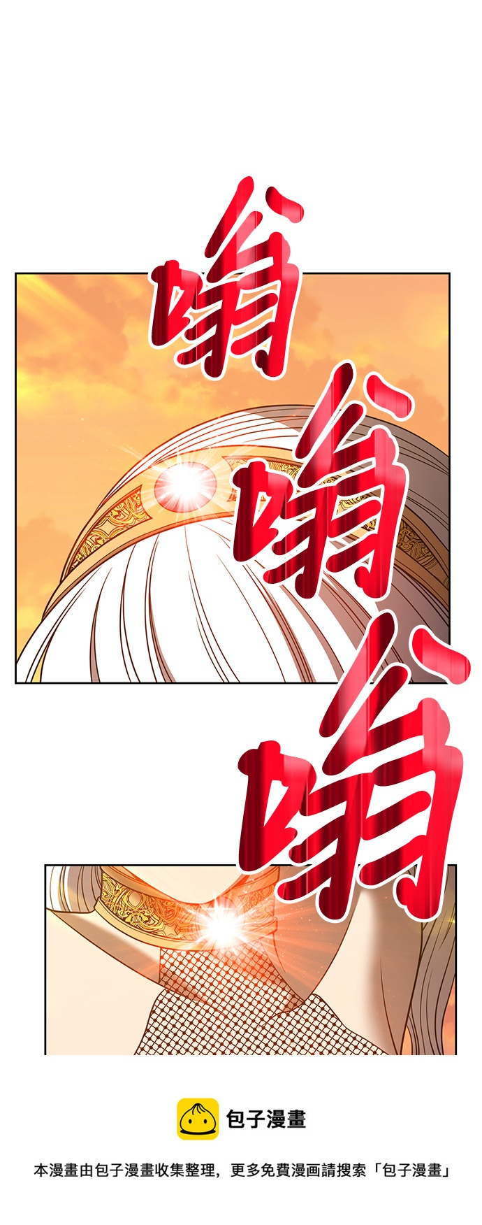 [第39话] 古代兽人（1）98