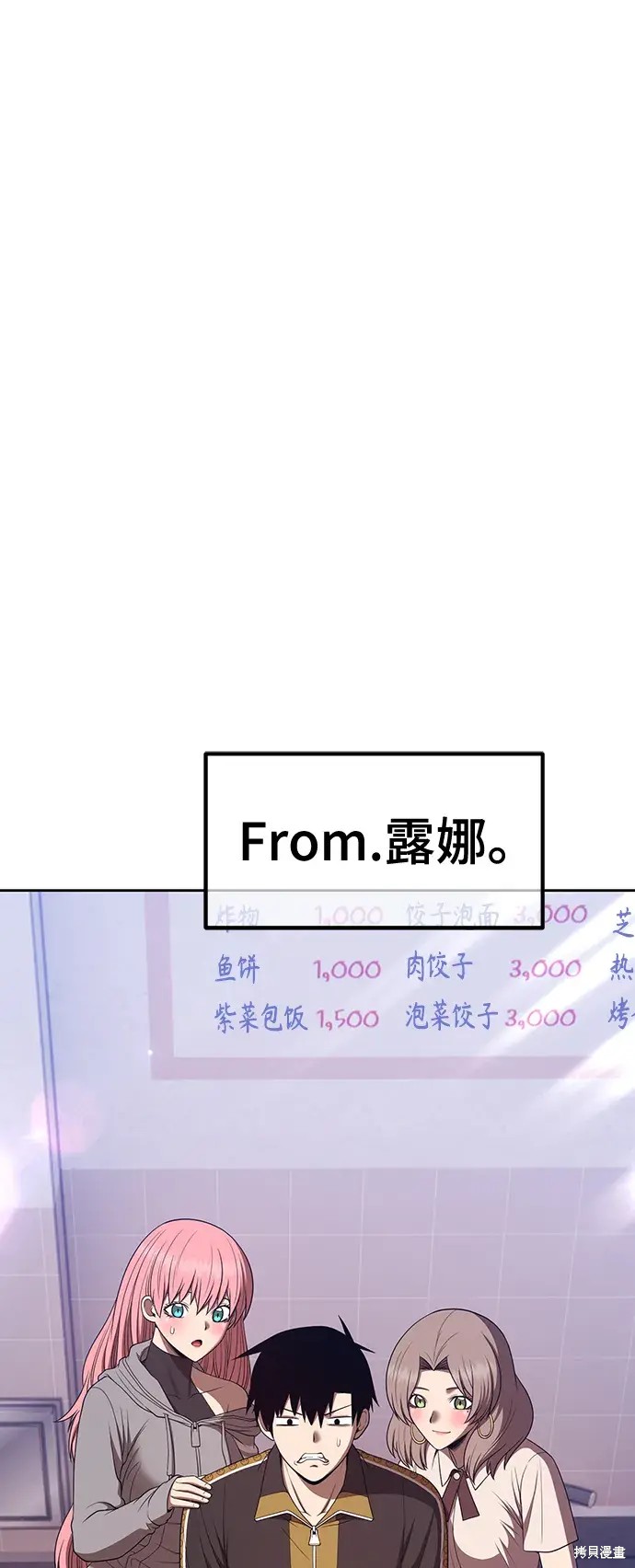 第84话169