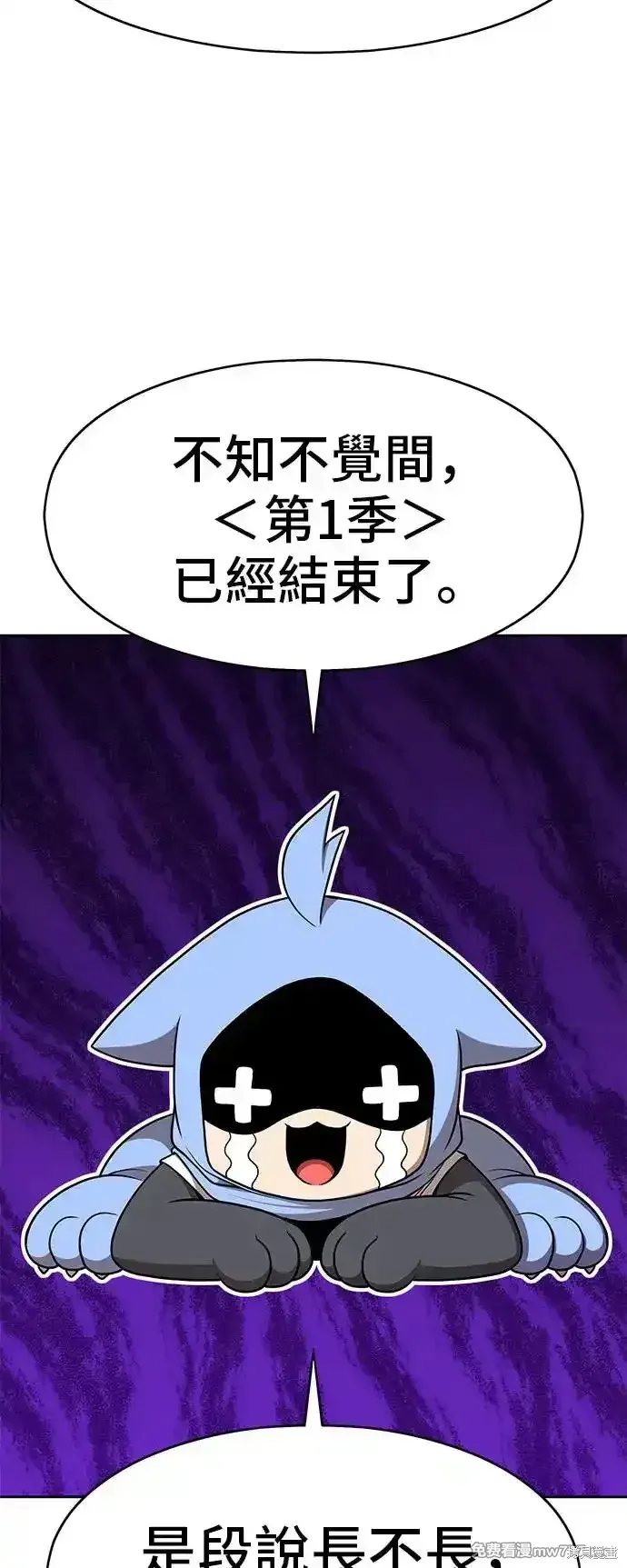 第一季 画家后记2