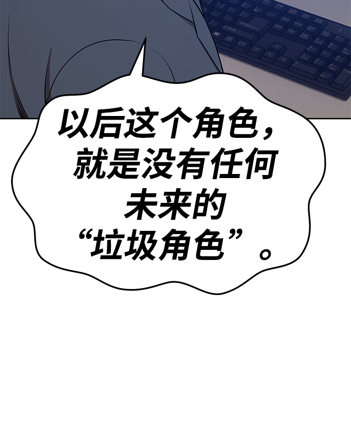 [第10话] 突破满级200