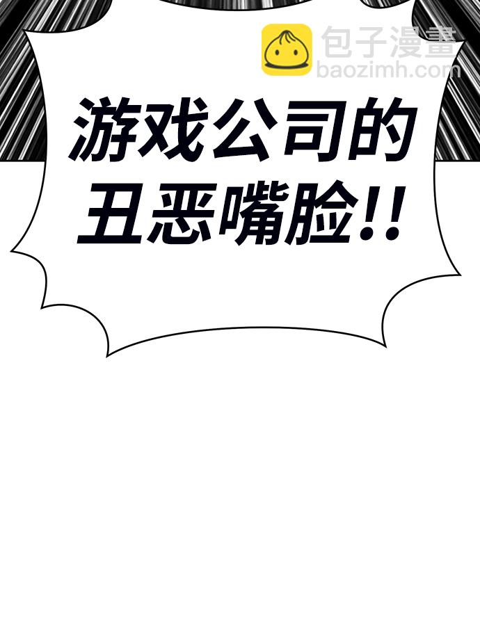 [第15话] 角色删除（3）35
