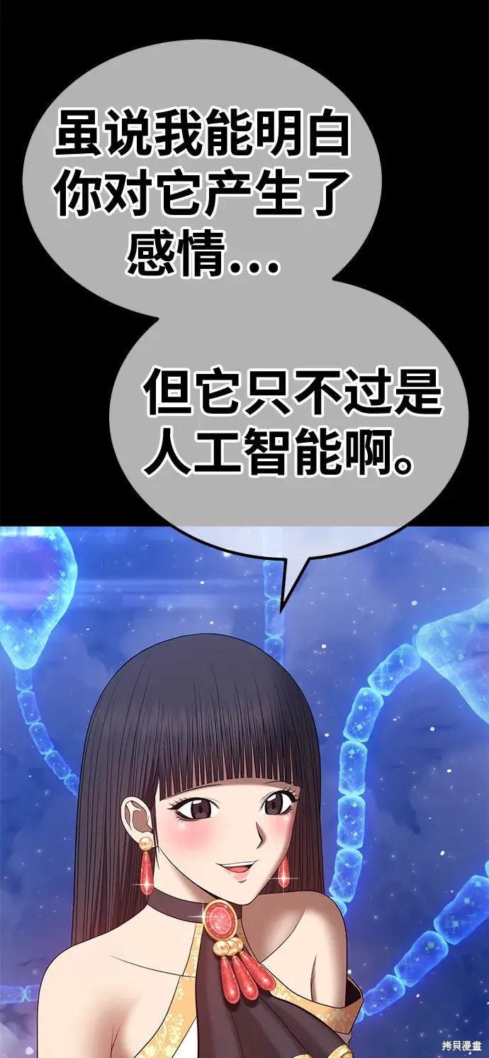 第73话173