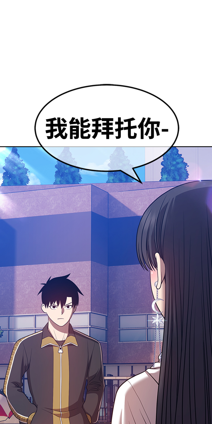[第46话] 约会（2）14