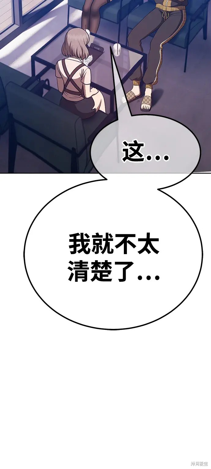 第84话83