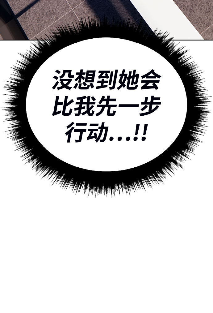 [第45话] 约会（1）221