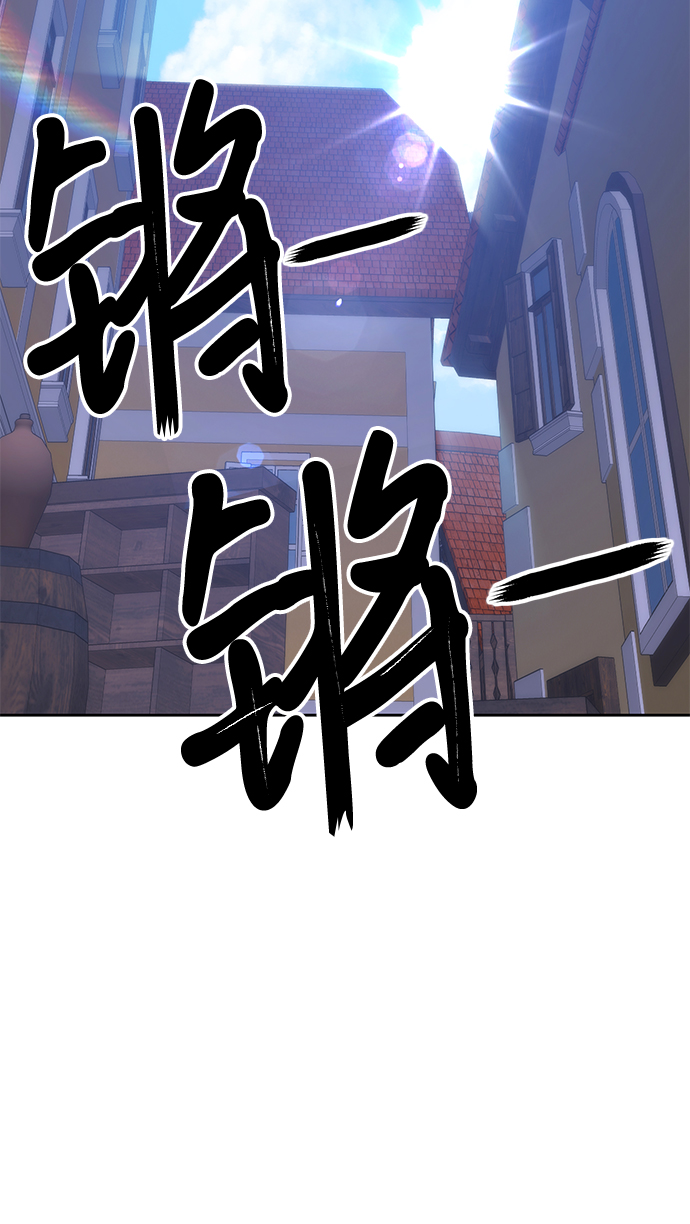 [第1话] 99强化木棍137