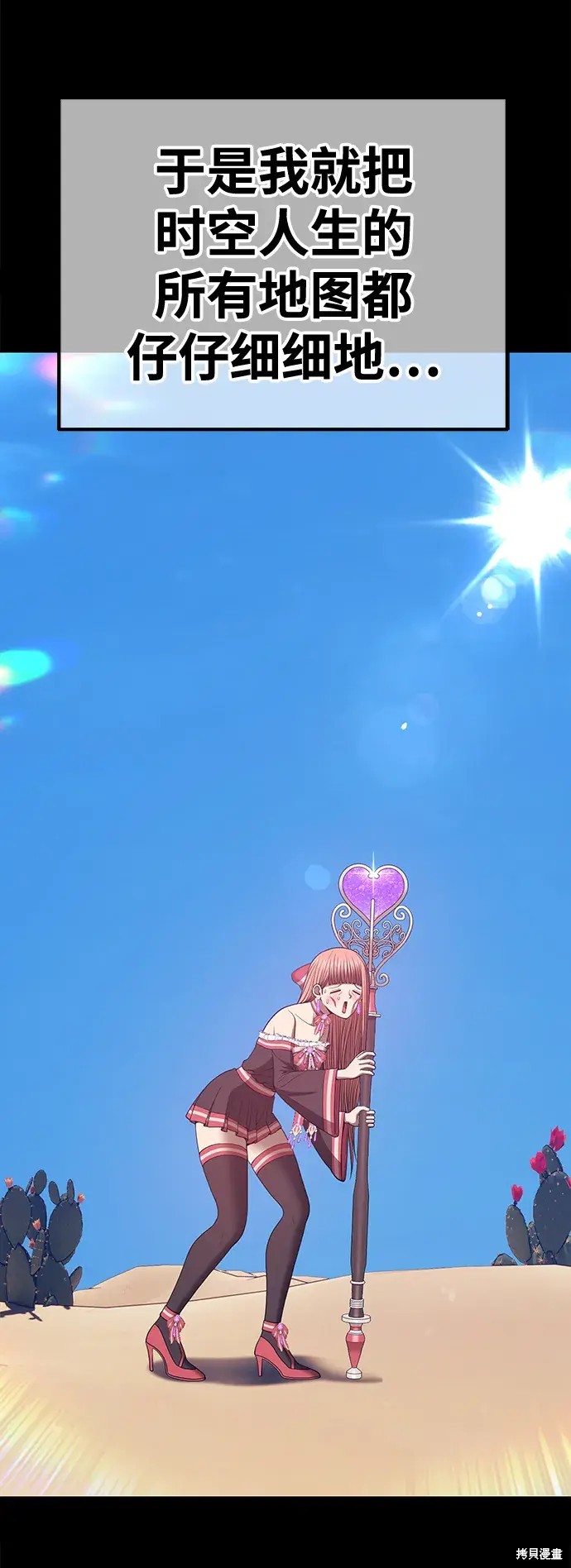 第78话80