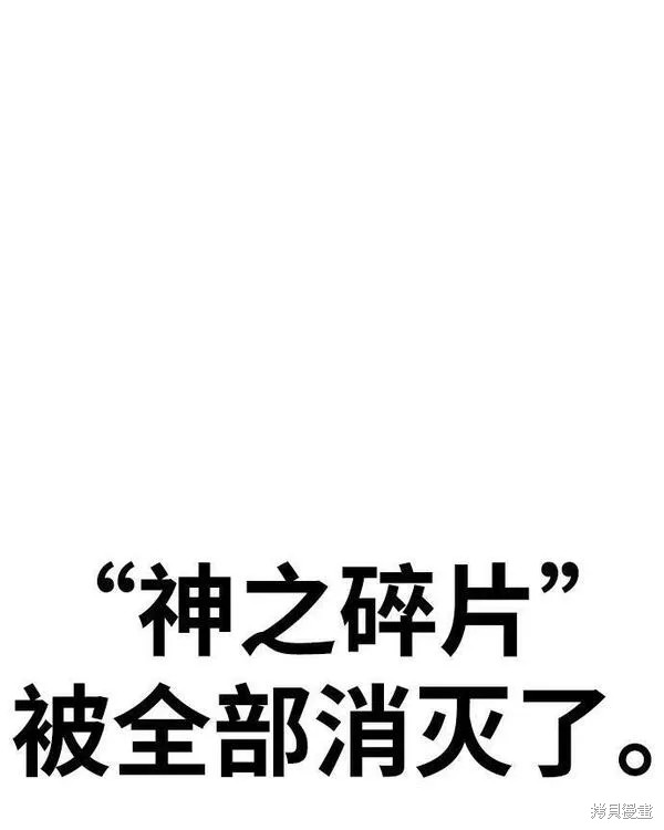 第71话5