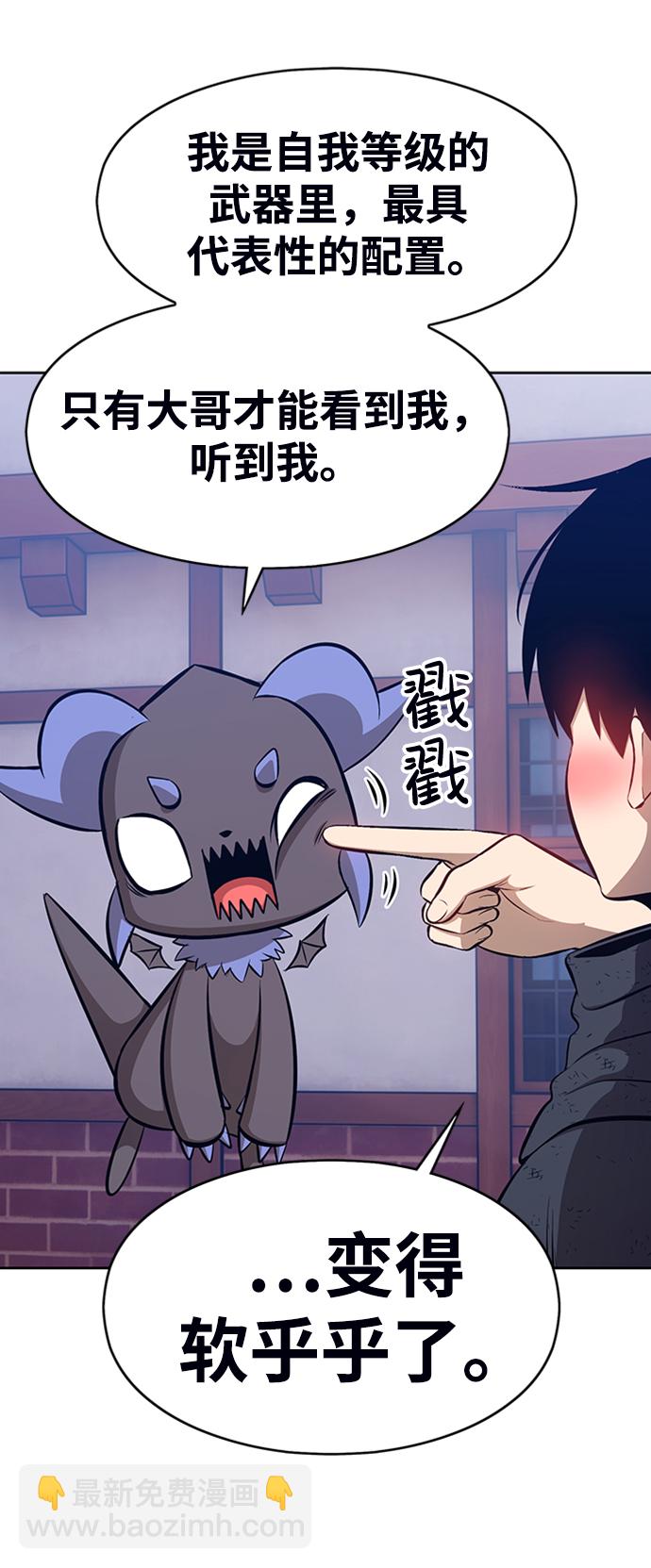 [第3话] 1vs300000015