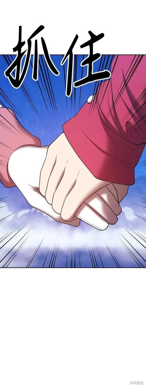第70话161