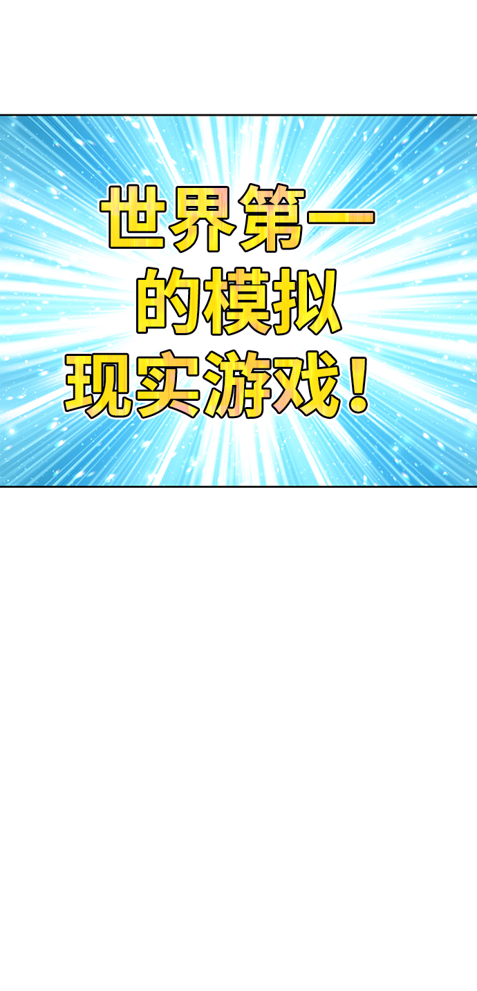 [第10话] 突破满级38