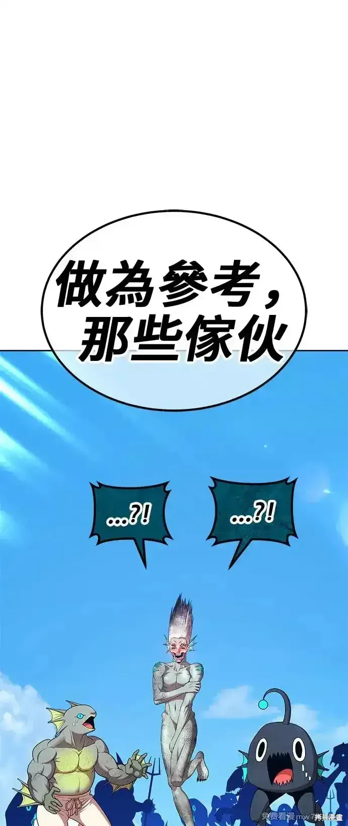 第二季 第2话5