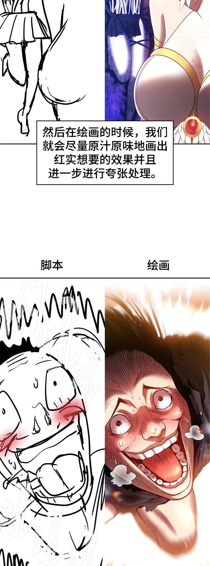 [第50话] 女装大佬（4）341