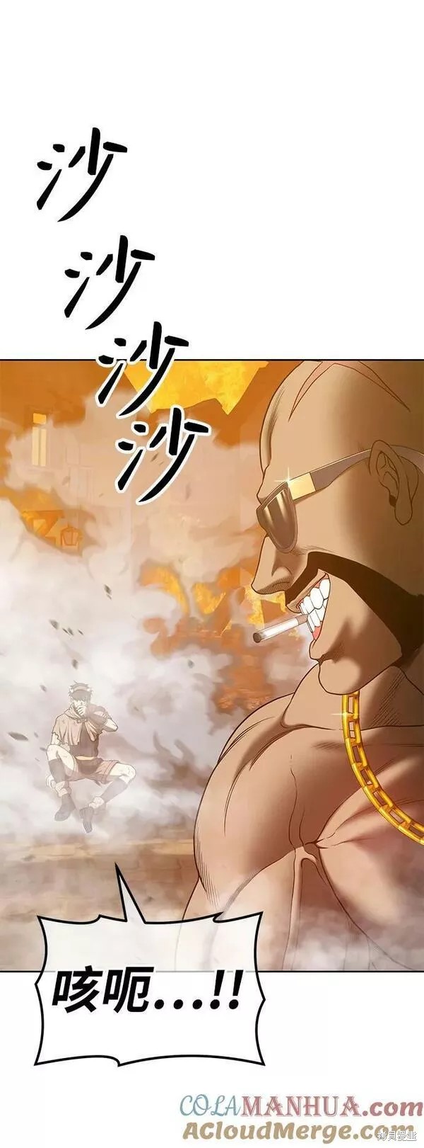 第55话76