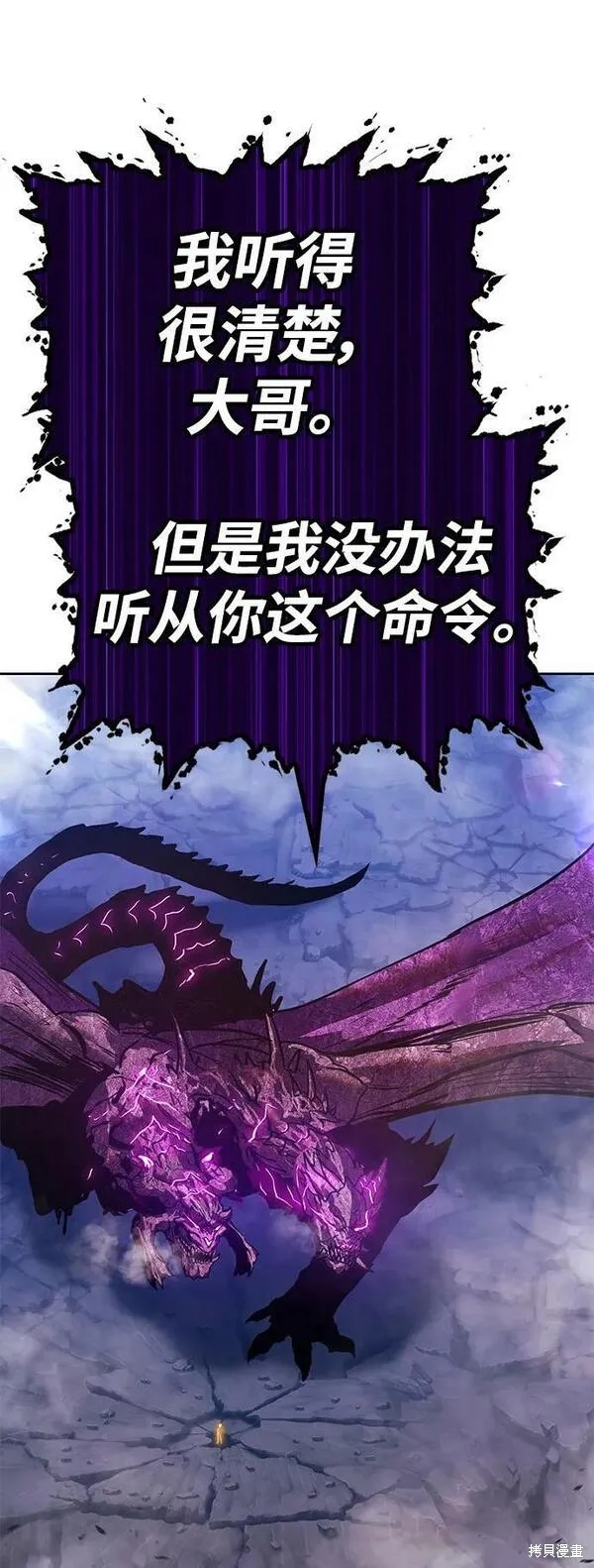 第71话258