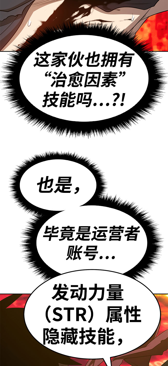 [第25话] 屁屁man（5）24