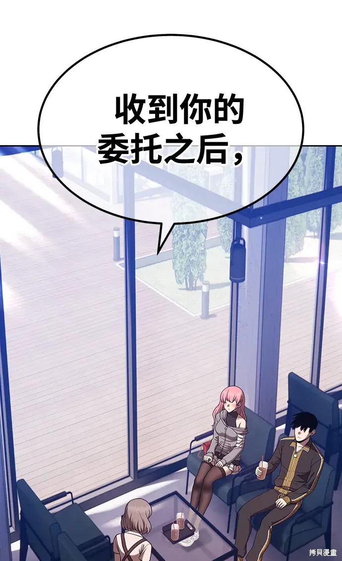 第84话53