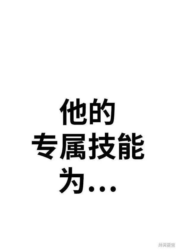 第55话91