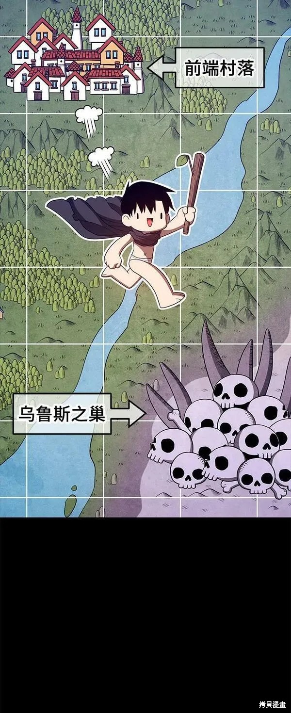 第70话99
