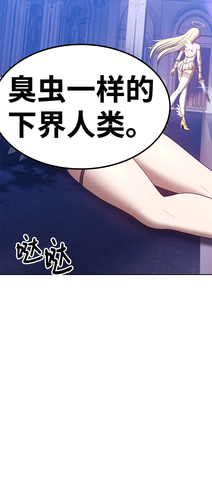 [第50话] 女装大佬（4）11