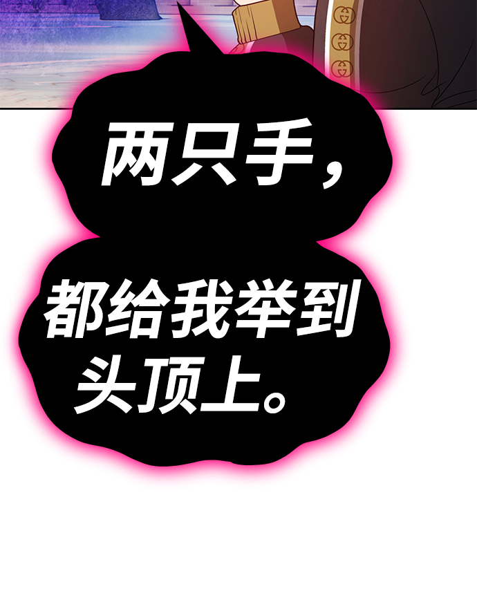[第46话] 约会（2）93