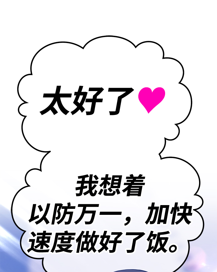 [第45话] 约会（1）173