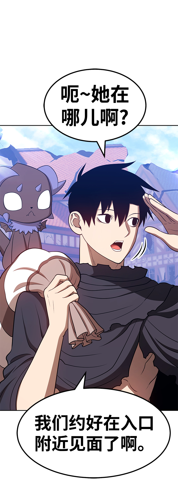 [第36话] 魔王候选人（1）40