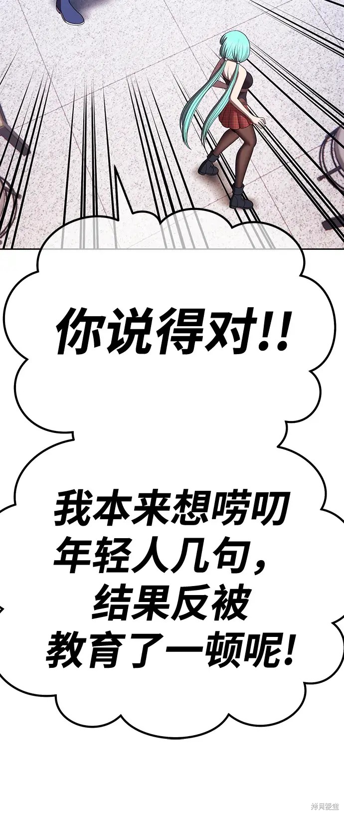 第84话226