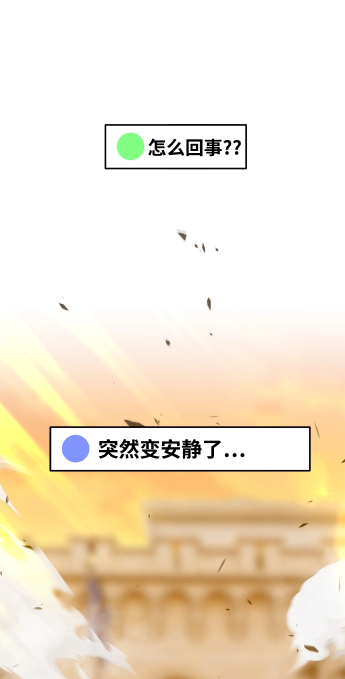 [第37话] 魔王候选人（2）162