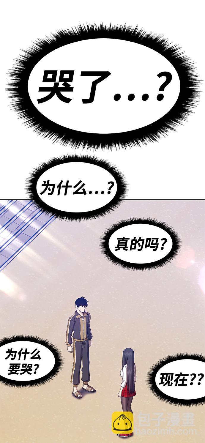 [第46话] 约会（2）24