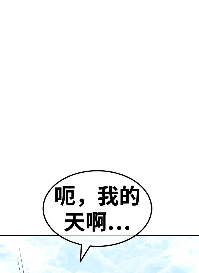 [第49话] 女装大佬（3）191